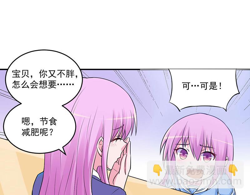 第72话你还帮那小子说话？55