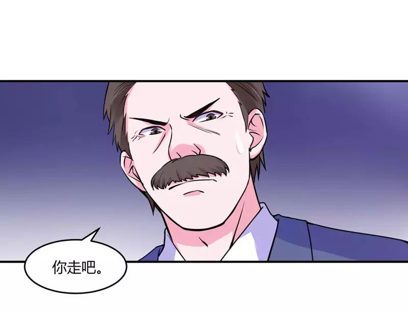 第56话求饶35