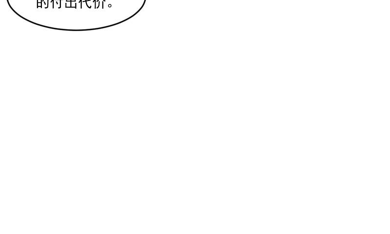 第56话求饶32