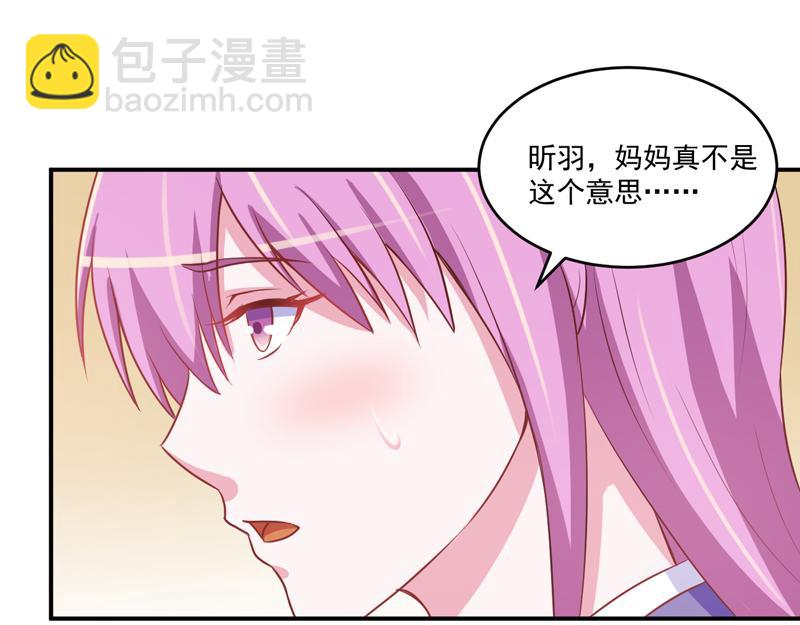 第71话一家三口20