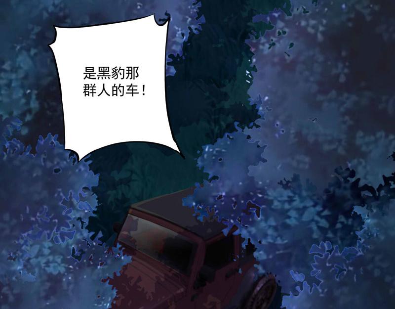第78话别碰我！42