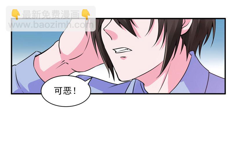 第65话终究不是她46