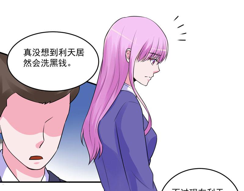 第68话报应71