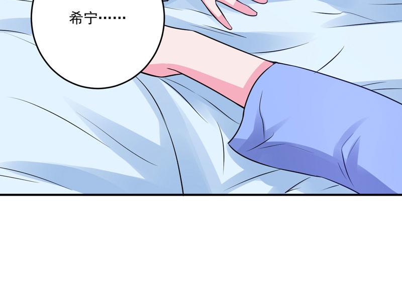 第84话好事将近6