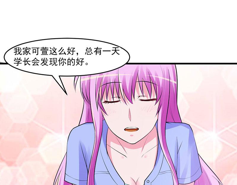 第46话唐母出事73