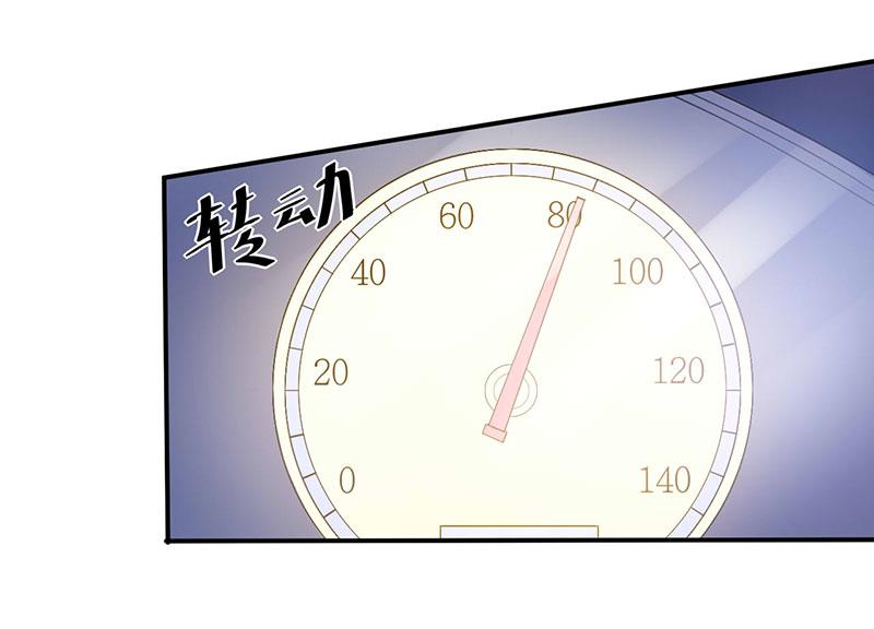 第47话对不起，打扰了26