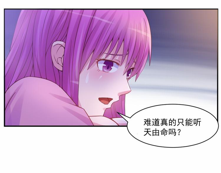 第12话 失踪了？54