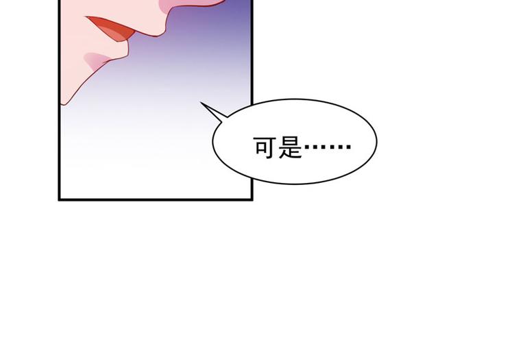 第17话 你想离开吗？58