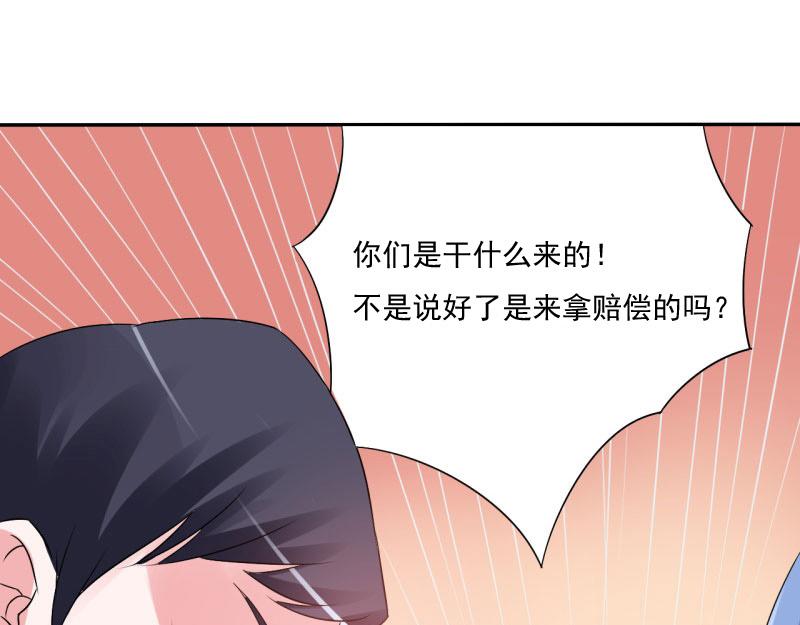 第30话索赔22
