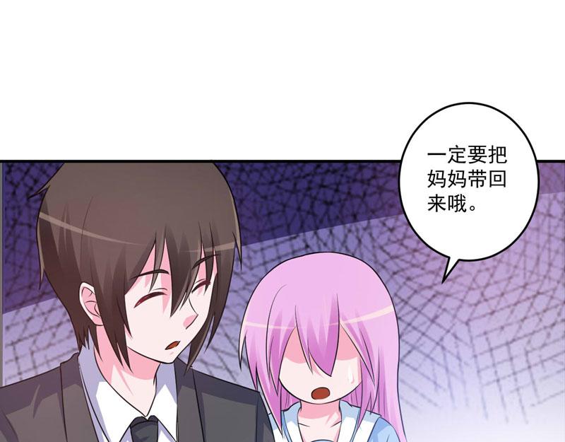 第76话付出代价30