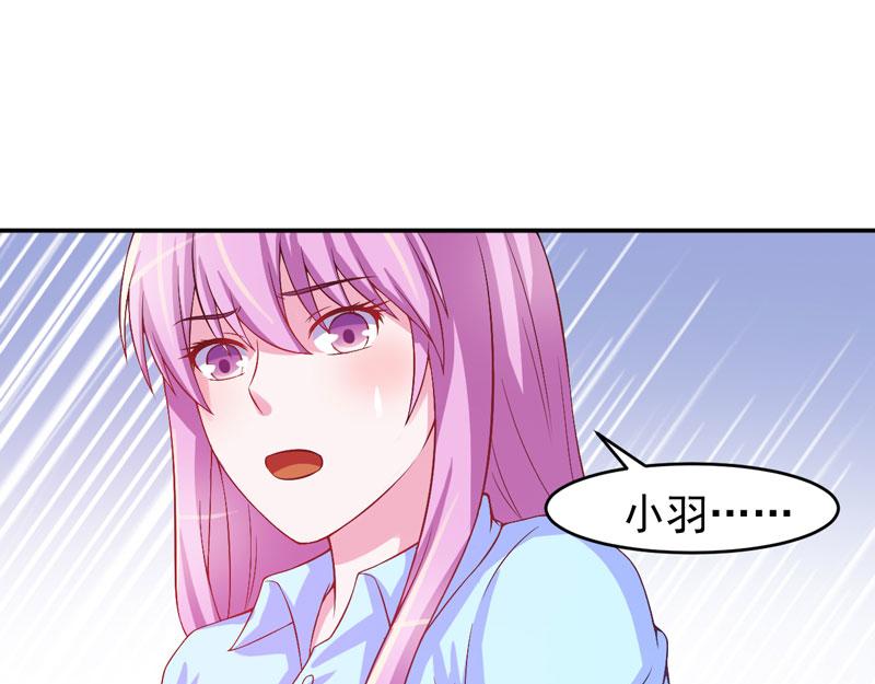 第29话被医院解雇18