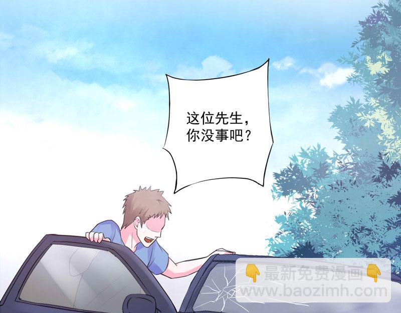 第68话报应27