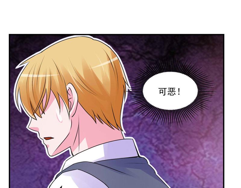第60话跟踪58