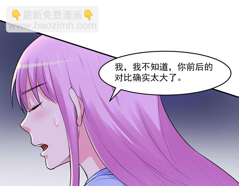 第45话隔阂9