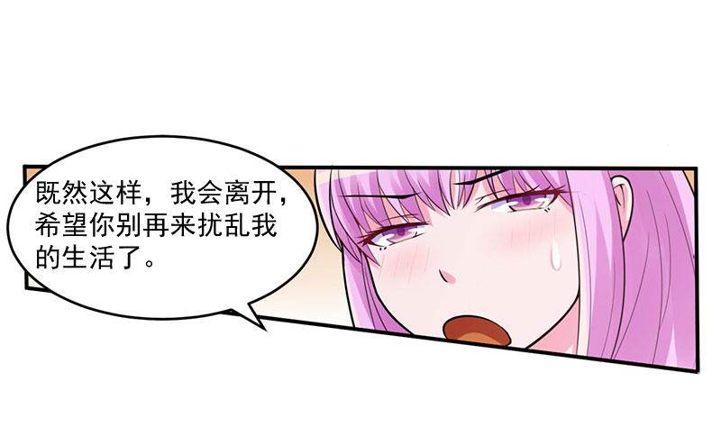第48话度假2