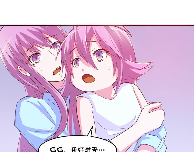 第33话昕羽受伤了？48