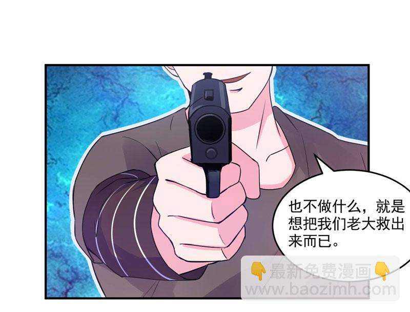 第59话黑豹逃跑4