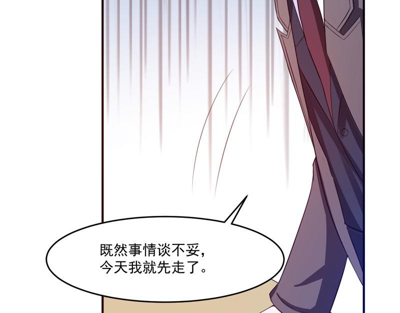 第31话他有碰过你吗？10