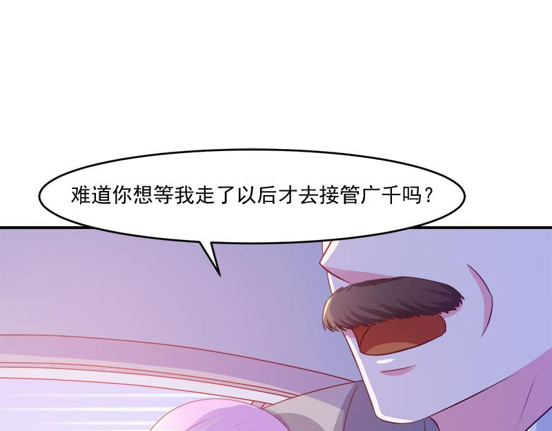 第38话柯希宁，我们来日方长7