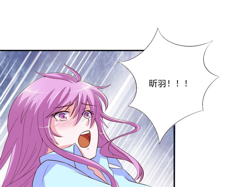 第33话昕羽受伤了？64