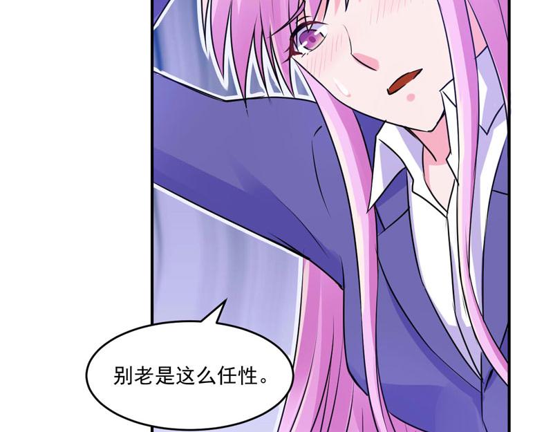 第60话跟踪66