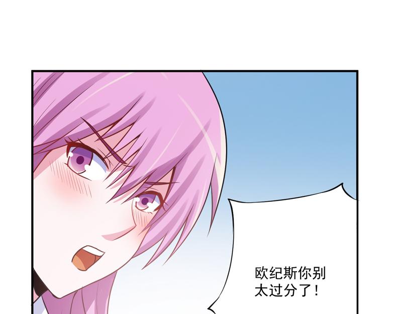 第71话一家三口4