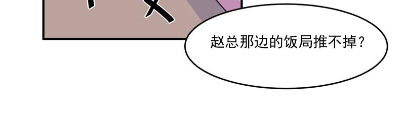 第52话分忧18