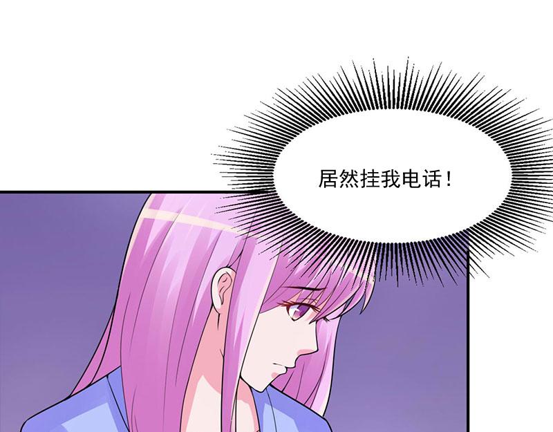 第47话对不起，打扰了4