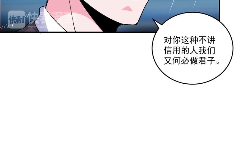 第81话中枪14