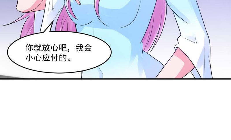 第52话分忧43