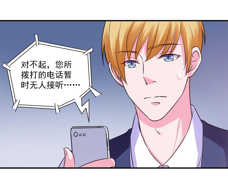 第44话只是为了报仇15