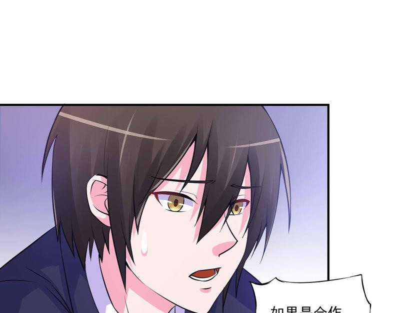 第63话有没有想我？28