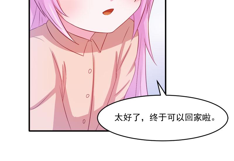 第38话柯希宁，我们来日方长44