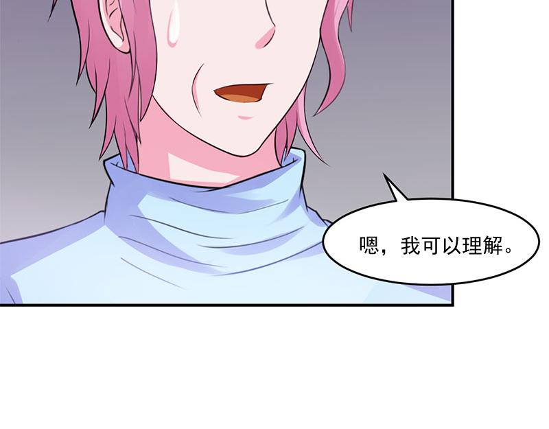 第42话认清自己的心18