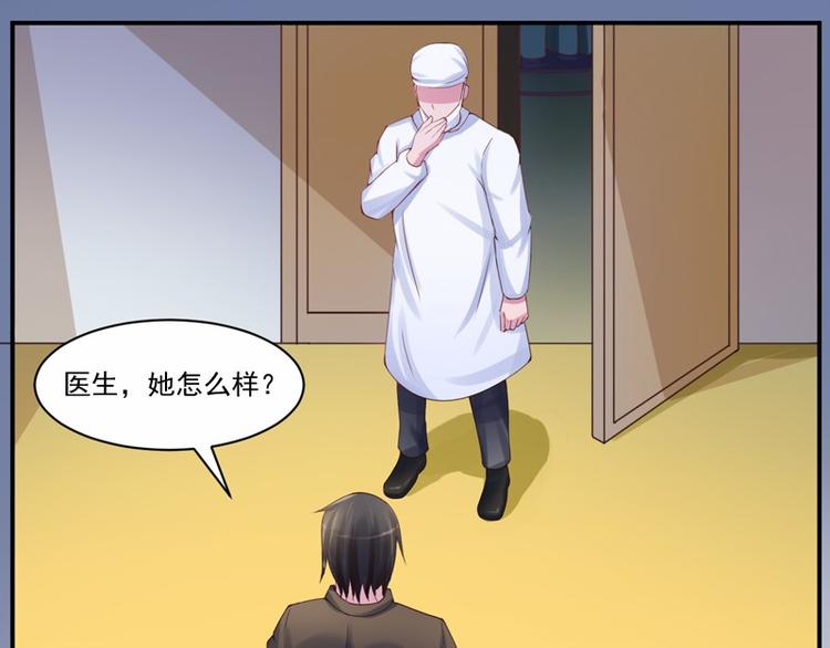 第10话  希宁，对不起10
