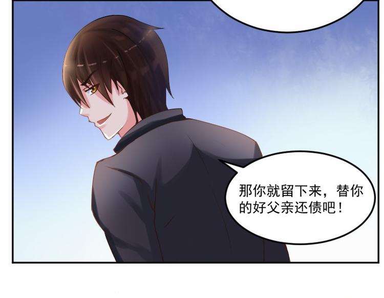 第4话 你是我的专属女佣46