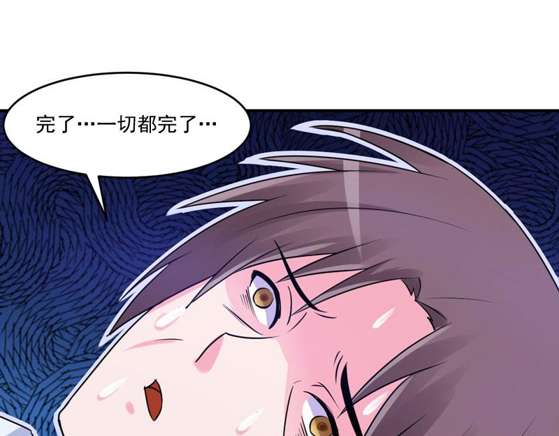 第55话圈套63