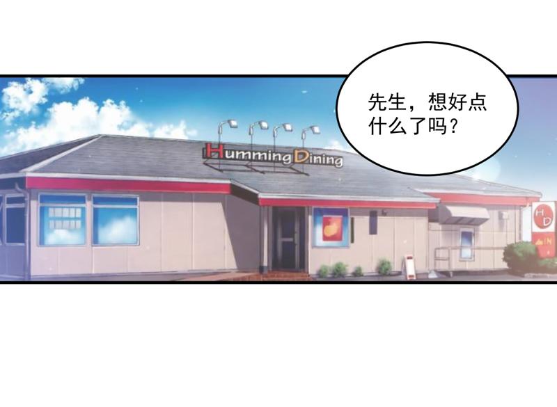 第71话一家三口33