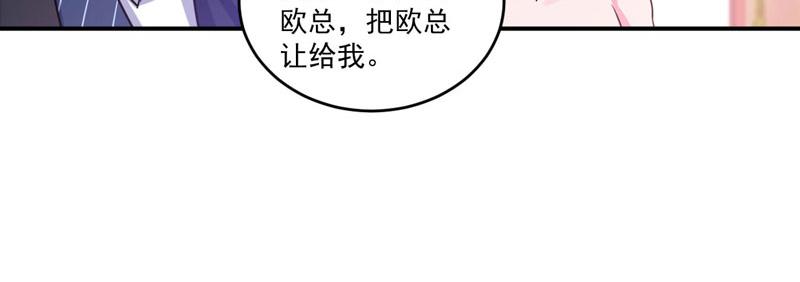 第87话你怀了谁的孩子16