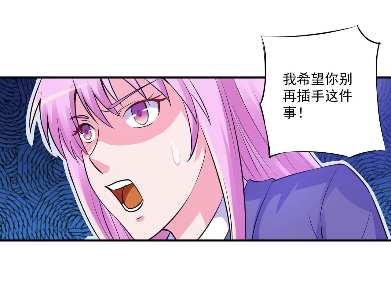 第64话合作受阻68