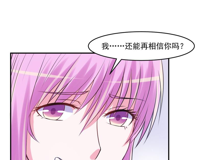第40话放心吧，一切有我！59