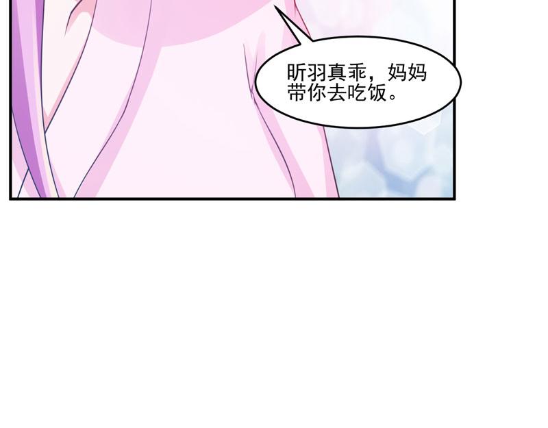 第28话欧总实力护妻11