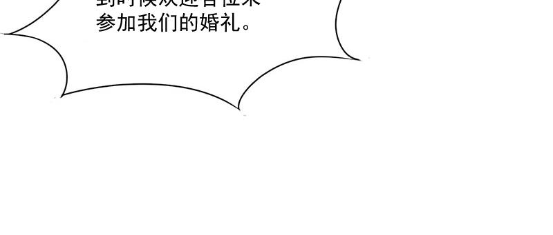 第43话记者招待会82