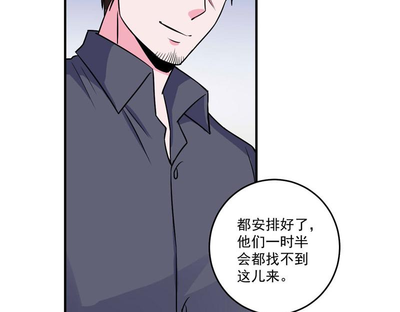 第77话先玩玩，好戏还没开始33