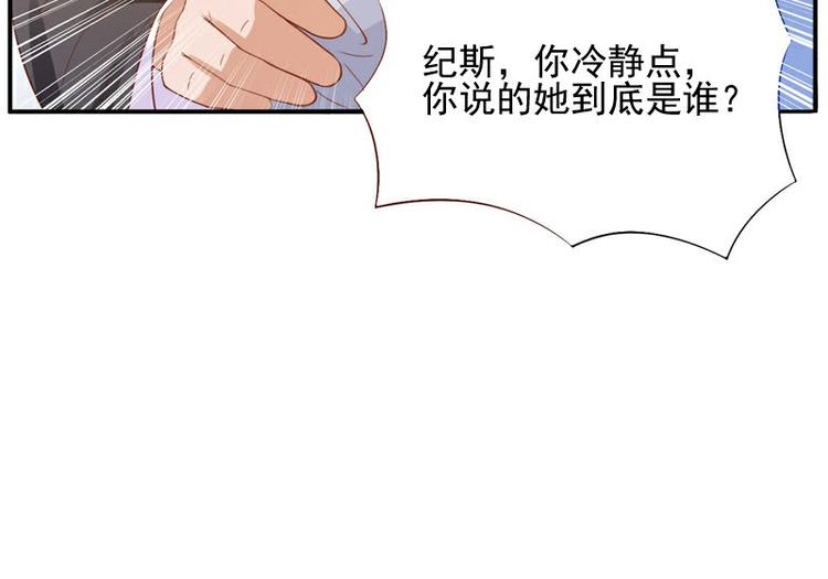 第21话 这次你休想再逃68