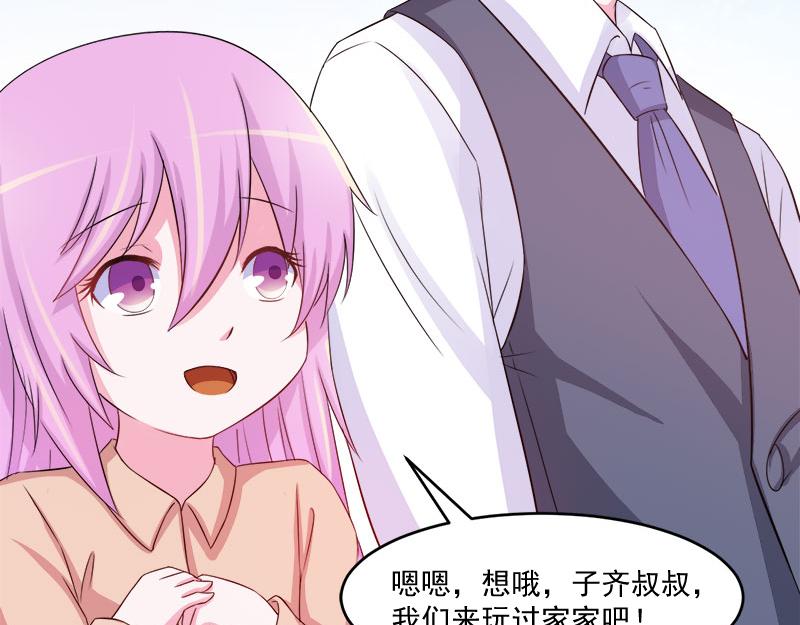 第38话柯希宁，我们来日方长24