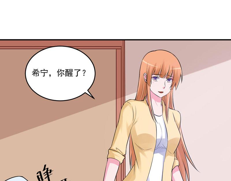 第82话我想过去看看他8