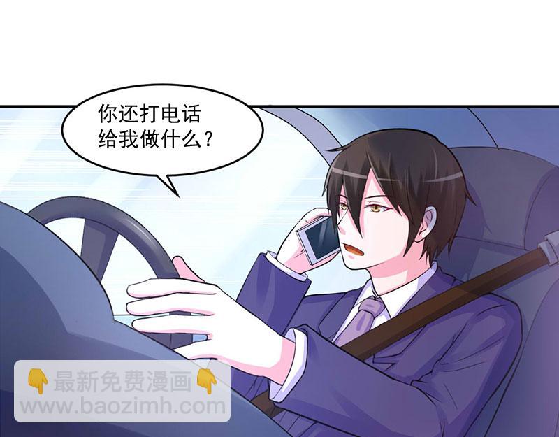 第47话对不起，打扰了12
