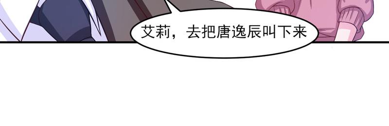 第29话被医院解雇72