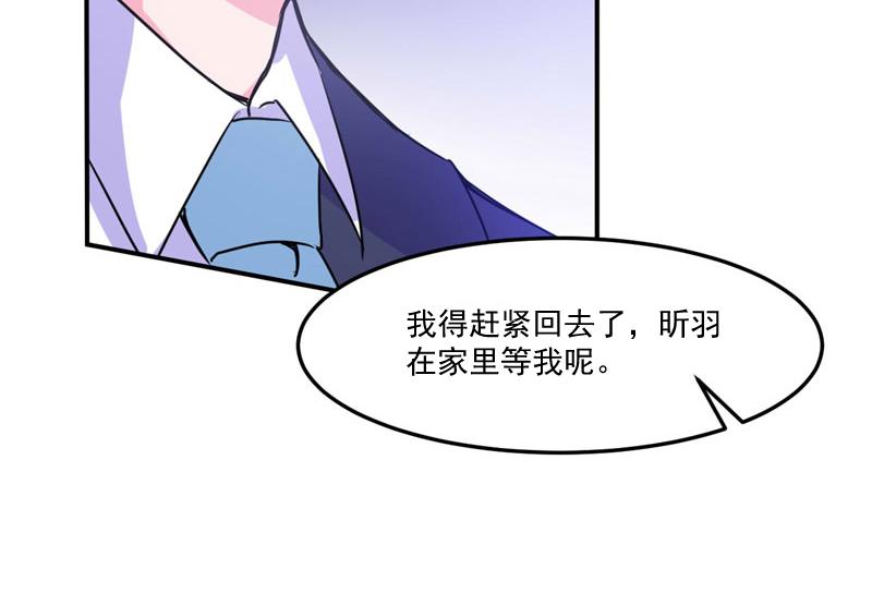 第51话我信你67